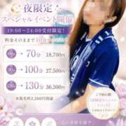 ヒメ日記 2026/06/20 21:51 投稿 あや ごほうびSPA 大阪店