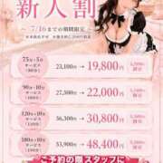 ヒメ日記 2026/06/28 09:12 投稿 あや ごほうびSPA 大阪店