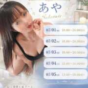 ヒメ日記 2026/06/30 22:22 投稿 あや ごほうびSPA 大阪店