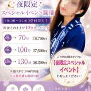 ヒメ日記 2026/06/30 23:32 投稿 あや ごほうびSPA 大阪店
