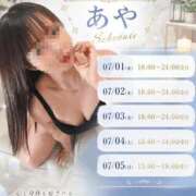ヒメ日記 2026/07/01 10:22 投稿 あや ごほうびSPA 大阪店