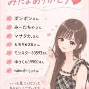 ヒメ日記 2026/07/01 12:35 投稿 あや ごほうびSPA 大阪店