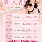 ヒメ日記 2026/07/01 16:12 投稿 あや ごほうびSPA 大阪店