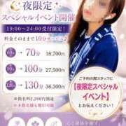 ヒメ日記 2026/07/01 17:12 投稿 あや ごほうびSPA 大阪店
