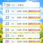 ヒメ日記 2026/07/20 20:22 投稿 あや ごほうびSPA 大阪店