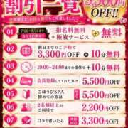 ヒメ日記 2026/08/01 09:12 投稿 あや ごほうびSPA 大阪店