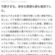 ヒメ日記 2026/06/27 12:15 投稿 かのん 姫コレクション 高崎前橋店