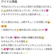 ヒメ日記 2026/06/28 15:35 投稿 かのん 姫コレクション 高崎前橋店