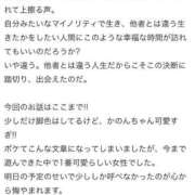 ヒメ日記 2026/06/28 16:36 投稿 かのん 姫コレクション 高崎前橋店