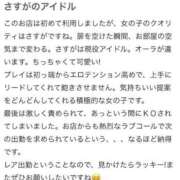 ヒメ日記 2026/06/28 18:04 投稿 かのん 姫コレクション 高崎前橋店