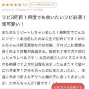 ヒメ日記 2026/07/01 14:07 投稿 かのん 姫コレクション 高崎前橋店