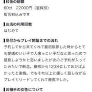 ヒメ日記 2026/08/13 18:23 投稿 かのん 姫コレクション 高崎前橋店