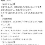 ヒメ日記 2026/05/31 16:03 投稿 ☆ロビン☆ Kiseki