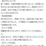 ヒメ日記 2026/06/07 18:03 投稿 ☆ロビン☆ Kiseki