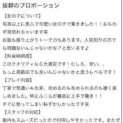 ヒメ日記 2026/06/13 19:38 投稿 ☆ロビン☆ Kiseki