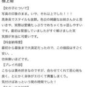 ヒメ日記 2026/06/15 19:43 投稿 ☆ロビン☆ Kiseki
