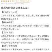 ヒメ日記 2026/07/09 15:43 投稿 ☆ロビン☆ Kiseki