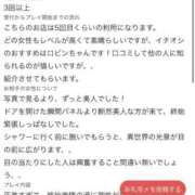 ヒメ日記 2026/07/19 18:03 投稿 ☆ロビン☆ Kiseki
