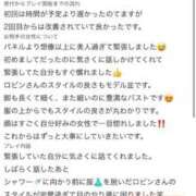 ヒメ日記 2026/07/19 18:14 投稿 ☆ロビン☆ Kiseki