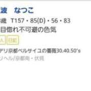 ヒメ日記 2026/05/18 09:12 投稿 江波　なつこ ベルサイユの薔薇