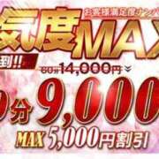 ヒメ日記 2026/05/18 15:32 投稿 江波　なつこ ベルサイユの薔薇