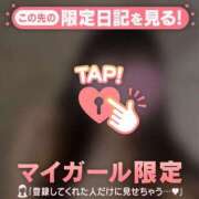 峰ゆうみ 撮影?明日初出勤です 華椿