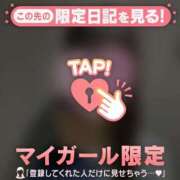 ヒメ日記 2026/06/06 08:31 投稿 峰ゆうみ 華椿