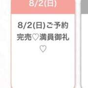 ヒメ日記 2026/08/02 14:37 投稿 ひより★未開発なアイドル系JD 渋谷S級素人清楚系デリヘル chloe