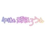 ヒメ日記 2026/05/21 14:12 投稿 貫地谷 莉花 MADAM RENA 名古屋