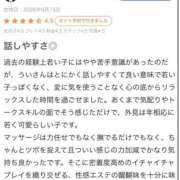 天音うい 【お礼写メ日記】 性感回春アロマSPA金沢店