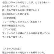 ヒメ日記 2026/06/14 20:03 投稿 麻森みりあ 性感回春アロマSPA金沢店