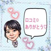 ヒメ日記 2026/06/16 01:29 投稿 みつき 西船人妻花壇