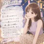 ヒメ日記 2026/07/06 13:57 投稿 みつき 西船人妻花壇