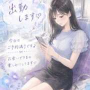 みつき 出勤します♡ 西船人妻花壇