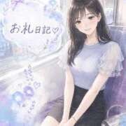 みつき 今日もありがとうございました♡ 西船人妻花壇