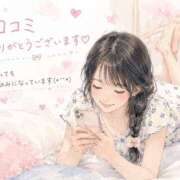ヒメ日記 2026/07/30 20:29 投稿 みつき 西船人妻花壇