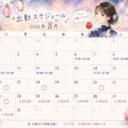 ヒメ日記 2026/08/03 11:33 投稿 みつき 西船人妻花壇