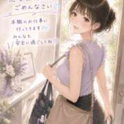 ヒメ日記 2026/08/14 09:50 投稿 みつき 西船人妻花壇