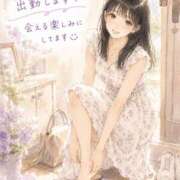 ヒメ日記 2026/08/16 09:11 投稿 みつき 西船人妻花壇