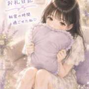 ヒメ日記 2026/08/16 21:58 投稿 みつき 西船人妻花壇