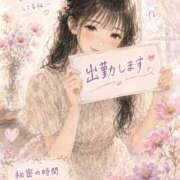 みつき 出勤します♡ 西船人妻花壇