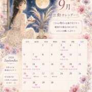 みつき 9月のスケジュール予定です♡ 西船人妻花壇