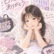ヒメ日記 2026/09/10 22:55 投稿 みつき 西船人妻花壇