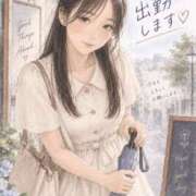 ヒメ日記 2026/09/13 08:54 投稿 みつき 西船人妻花壇