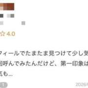 ヒメ日記 2026/06/20 17:44 投稿 きづな☆魅力あふれるスレンダー じゃむじゃむ