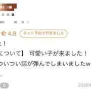 きづな☆魅力あふれるスレンダー お礼🦋 じゃむじゃむ