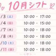 ヒメ日記 2026/09/29 19:36 投稿 朝比奈　まい ドMな奥様 すすきの店