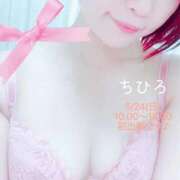 ヒメ日記 2026/05/21 11:14 投稿 相瀬 ちひろ 一夜妻　大阪ミナミ店
