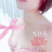 ヒメ日記 2026/05/22 18:14 投稿 相瀬 ちひろ 一夜妻　大阪ミナミ店