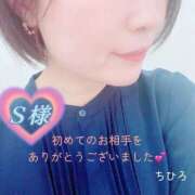 ヒメ日記 2026/05/24 15:34 投稿 相瀬 ちひろ 一夜妻　大阪ミナミ店